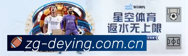 观看互动