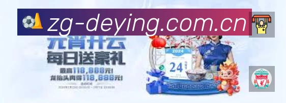 电竞追赛
