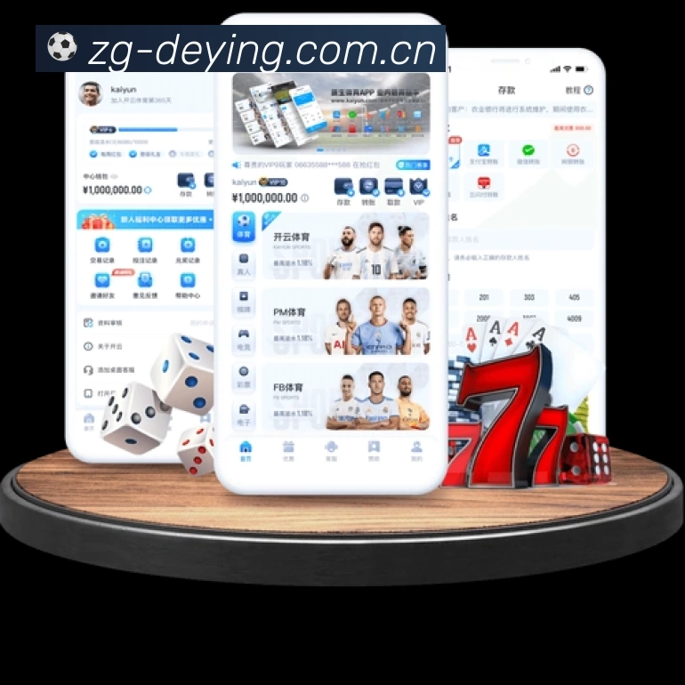 德赢体育 品牌合作