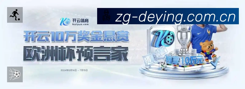 荣誉图K2